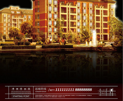 恒泰·江山印 | 城市之上，典藏人生高度