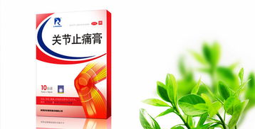 羚銳制藥 醫藥主業穩健，房地產咨詢拓展新領域